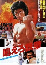 Watch Roaring Fire 123movies