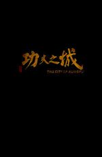 Watch The City of Kungfu 123movies