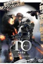 Watch 2001 Ya Monogatari 123movies