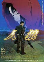 Watch Jin-Roh: The Wolf Brigade 123movies