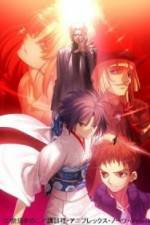 Watch Gekij ban Kara no kykai Dai go sh - Mujun rasen 123movies