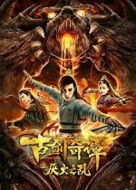 Watch Swords of Legends 123movies