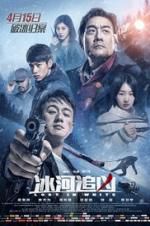 Watch Lost in White 123movies