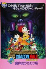 Watch Dragon Ball: Sleeping Princess in Devil\'s Castle 123movies