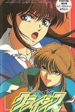 Watch Natsuki Crisis (OAV) 123movies