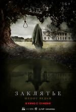 Watch Whisper 123movies