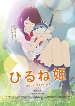 Watch Napping Princess 123movies