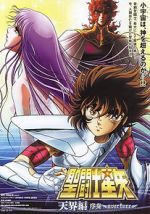 Watch Saint Seiya: Heaven Chapter - Overture 123movies