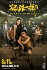 Watch No More Bets 123movies