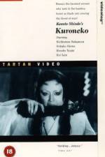 Watch Yabu no naka no kuroneko 123movies