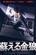 Watch The Resurrection of the Golden Wolf 123movies