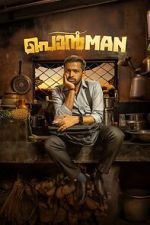 Watch Ponman 123movies