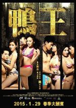 Watch The Gigolo 123movies