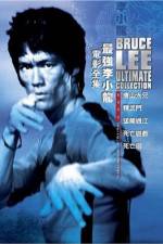 Watch Meng long guo jiang 123movies