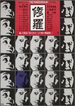 Watch Demons 123movies