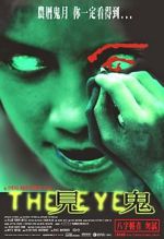 Watch The Eye 123movies