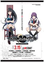 Watch Grisaia: Phantom trigger the animation 02. Soul Speed 123movies