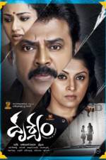 Watch Drushyam 123movies