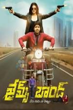 Watch James Bond 123movies