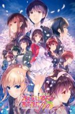Watch Saekano: How to Raise a Boring Girlfriend Fine 123movies
