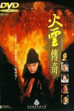 Watch Huo yun chuan qi 123movies