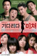 Watch Kidarida michyeo 123movies