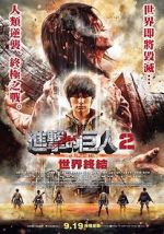 Watch Attack on Titan II: End of the World 123movies