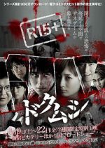 Watch Toxic Insects 123movies