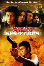 Watch Tejing xinrenlei 2 123movies