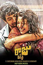 Watch Nene Raju Nene Mantri 123movies