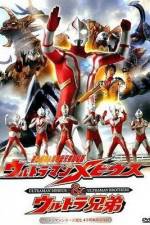 Watch Urutoraman Mebiusu ando Urutora kydai 123movies