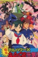 Watch Delpower X Bakuhatsu Miracle Genki! (OAV) 123movies