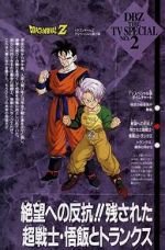 Watch Dragon Ball Z: The History of Trunks 123movies