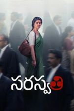Watch S. Saraswathi 123movies