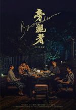 Watch Bystander 123movies