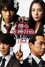 Watch Bayside Shakedown 3 Set the Guys Loose 123movies