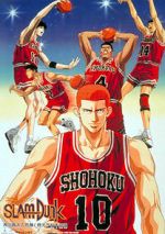 Watch Slam Dunk: Zenkoku Seiha da! Sakuragi Hanamichi 123movies
