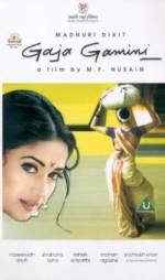 Watch Gaja Gamini 123movies