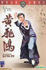 Watch Huang Fei Hong 123movies