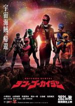 Watch Kaizoku Sentai: Ten Gokaiger 123movies