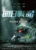 Watch Warriors of Future 123movies