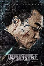 Watch The Void Evidence 123movies