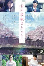 Watch Let Me Eat Your Pancreas 123movies