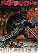 Watch Daikaij� Gamera 123movies