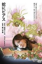 Watch Snakes and Earrings 123movies