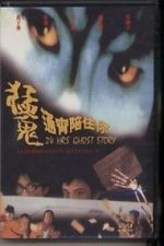 Watch 24 Hours Ghost Story 123movies