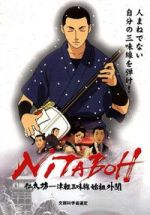 Watch Nitaboh 123movies