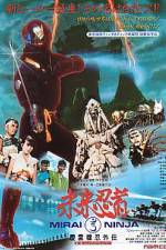 Watch Mirai Ninja 123movies