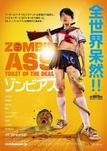 Watch Zombie Ass: Toilet of the Dead 123movies