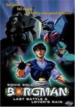 Watch Sonic Soldier Borgman: Lover's Rain (Short 1990) 123movies
